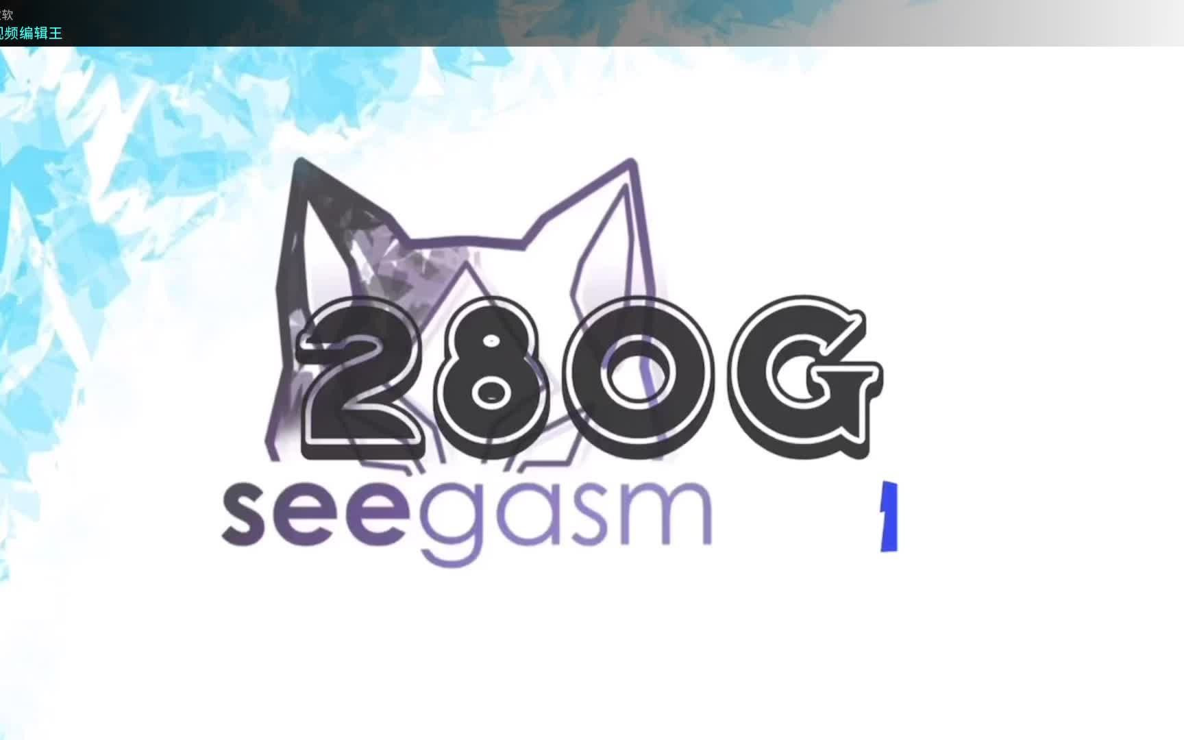 seegasm280 两 人 越 来 越 有 默 契 了 啊.猪 哥 小 猫 yyds!哔 哩 哔 哩 bilibili 