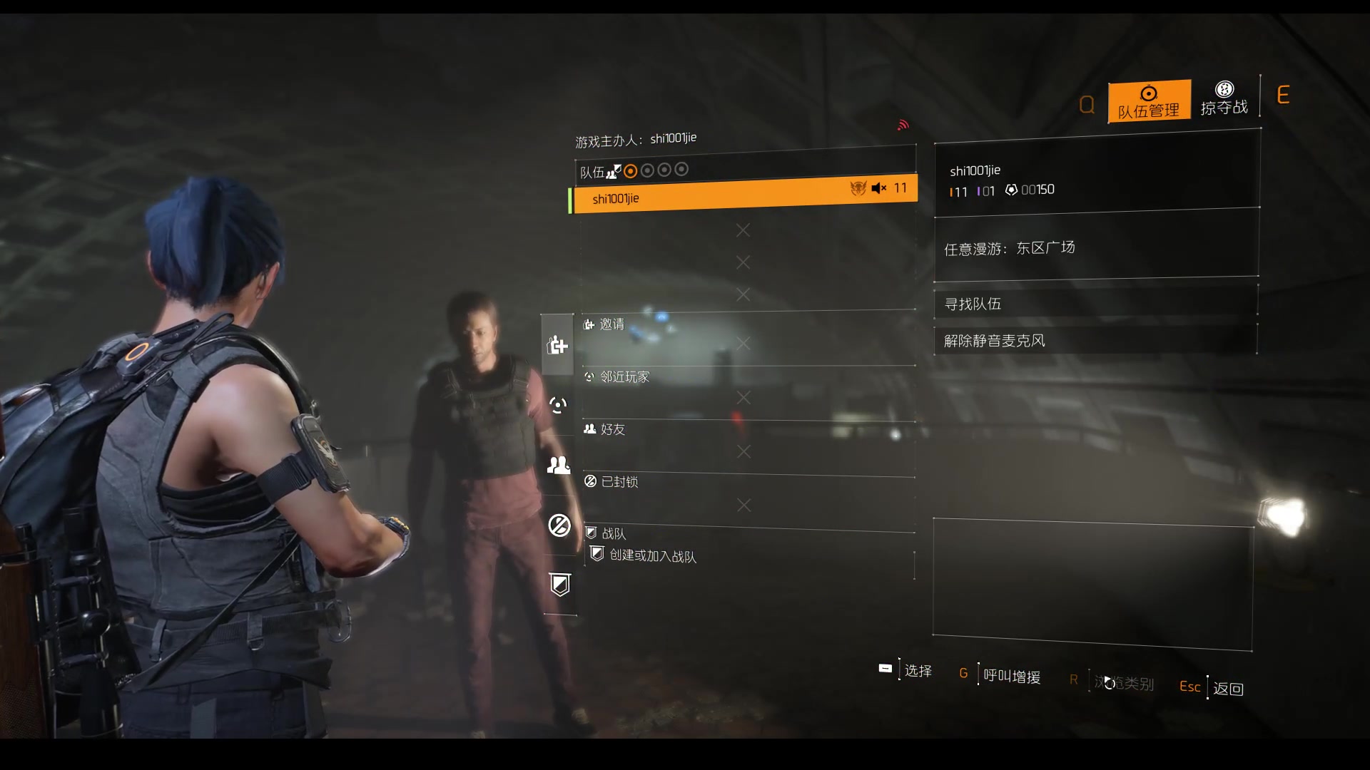 全境封锁2-硬派特工3号剧情-4-正面单挑!我输了?