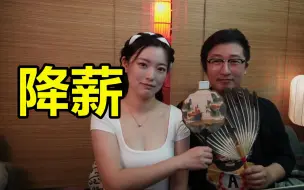 Download Video: 为什么金融行业越降薪美女越多？