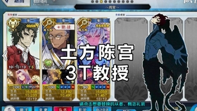 Fgo土方竞速 土方陈宫无倍卡宝具4连4t大机遇本 再加注级 哔哩哔哩 つロ干杯 Bilibili