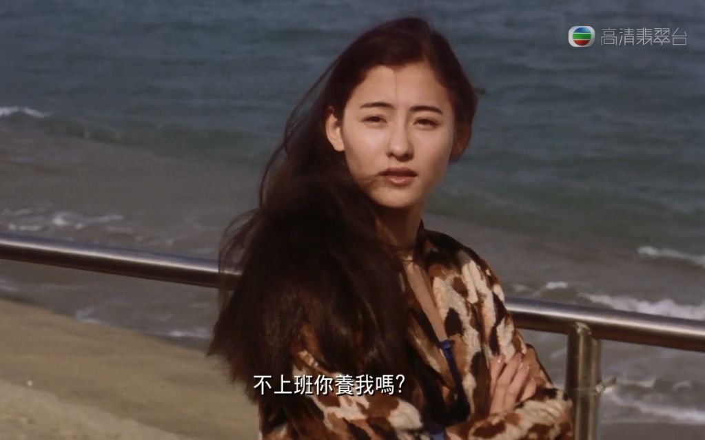 喜剧之王经典片段-我养你呀【国语】