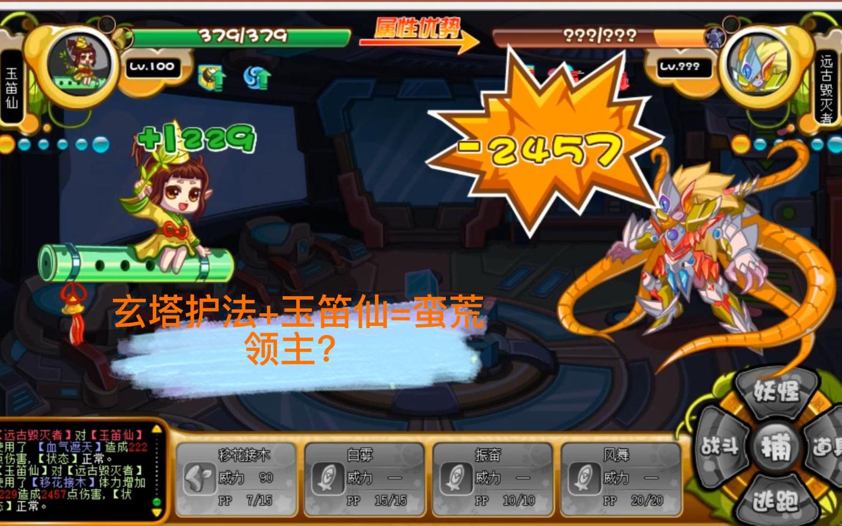 蛮荒领主
