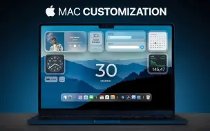 下载视频: ！！！终极MacBook美化2023 -专业和美学外观