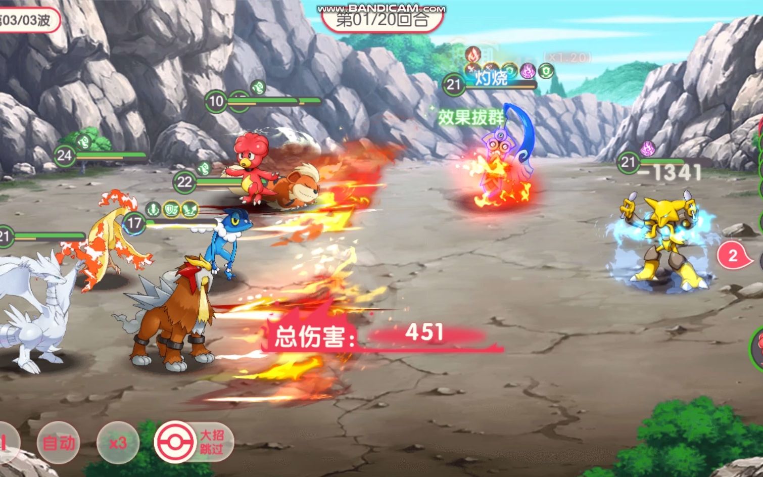 口袋觉醒上线给的白龙好给力