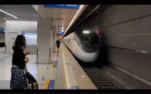 Download Video: 台鐵 252次自強號（EMU3000型電力動車組/電聯車） 南港車站通過