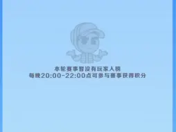 Video herunterladen: 地铁跑酷夏季冠军赛参赛教程及注意事项 #地铁跑酷创作者联盟 #蛇蛇地铁历险记