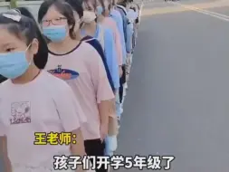 Video herunterladen: 最萌身高差？小学生排队整整齐齐，男女身高竟差一头