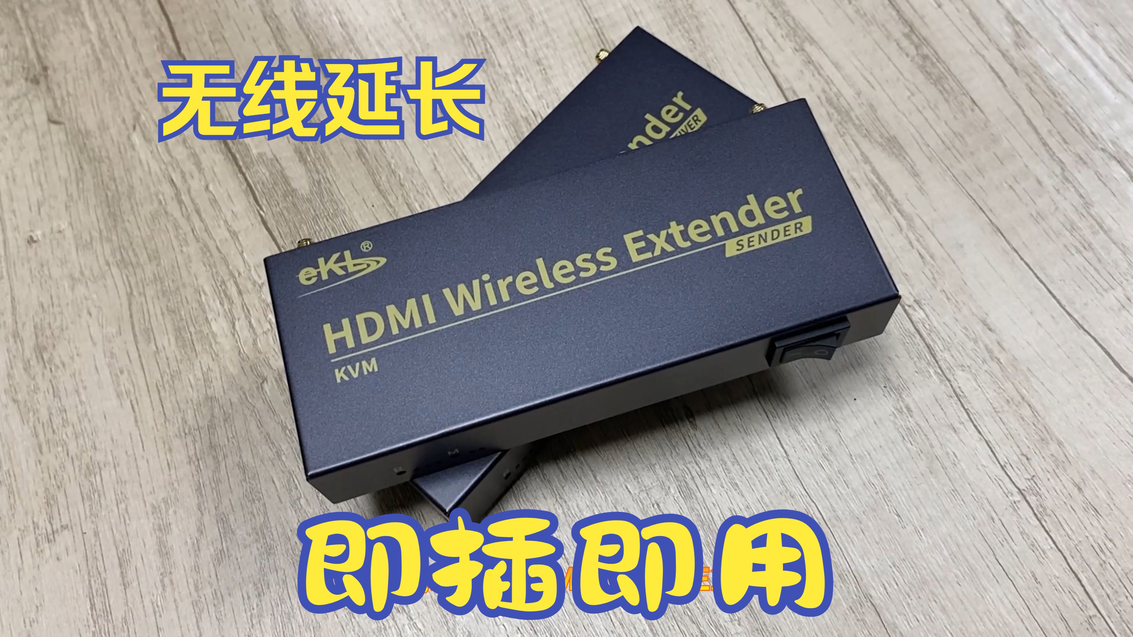 不可思议!HDMI KVM延长器不仅能通过无线WIFI延长200米,还支持1发4收!eKLWE200实拍演示视频哔哩哔哩bilibili