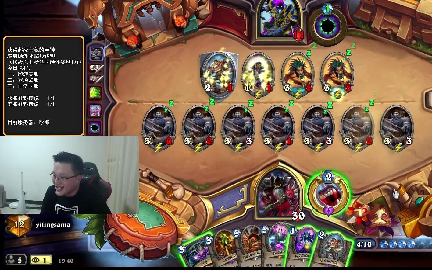 异灵术老师咆哮魔你也敢吃的啊那我不直接送你飞起来