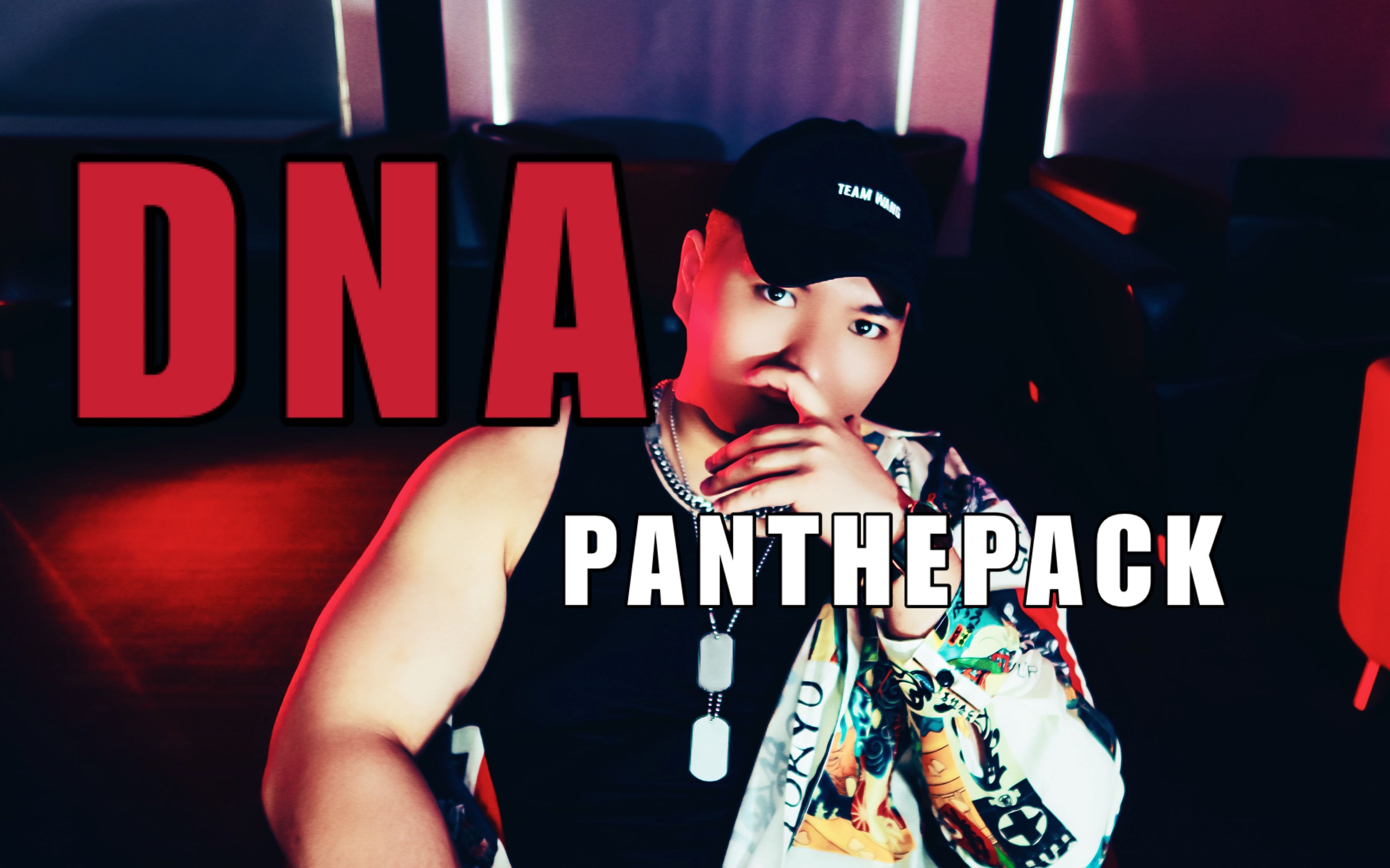 【DNA  Cover PANTHEPACK】王嘉尔新歌《DNA》全网首翻!!!留学生小伙儿烟嗓复刻!!!哔哩哔哩bilibili