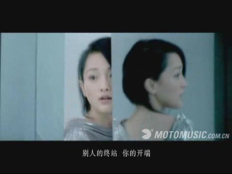 【周迅】moto手机广告主题曲《伴侣》哔哩哔哩bilibili