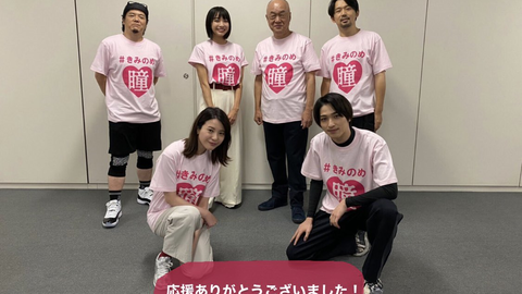 吉高由里子 横滨流星 Vs岚宣番 伊藤一人渣翻字幕组 哔哩哔哩 Bilibili