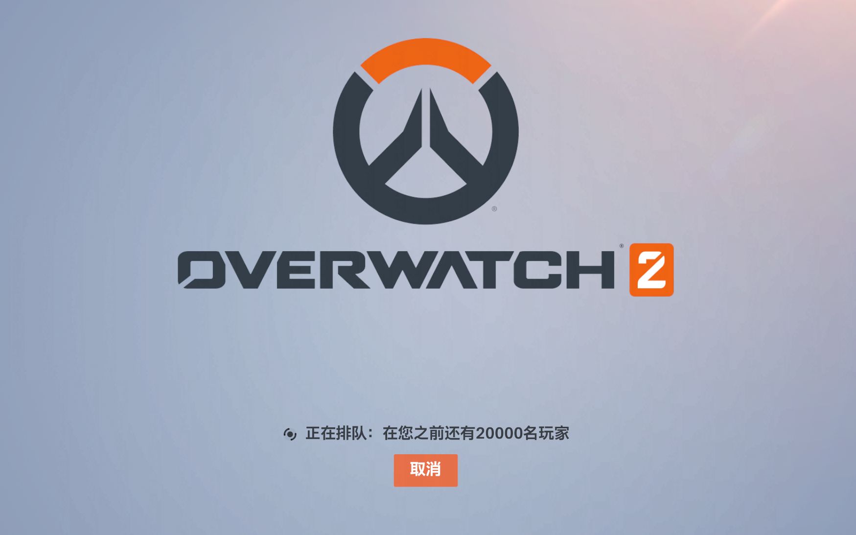 守望先锋2:卡卡卡卡卡卡卡卡卡卡
