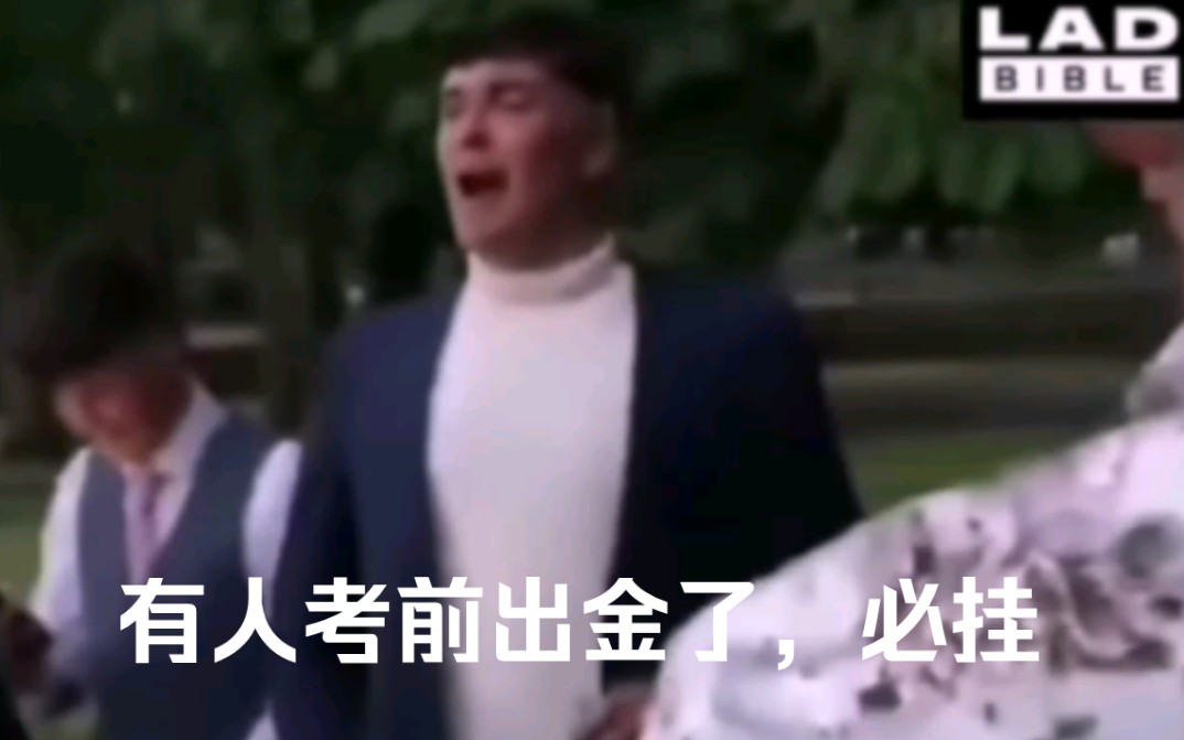 2024广东学考现状哔哩哔哩bilibili