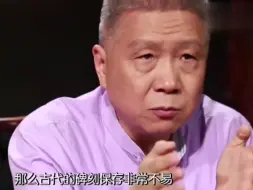 Download Video: 马未都：为什么秦始皇陵墓始终没有被盗，马爷揭露背后的真相