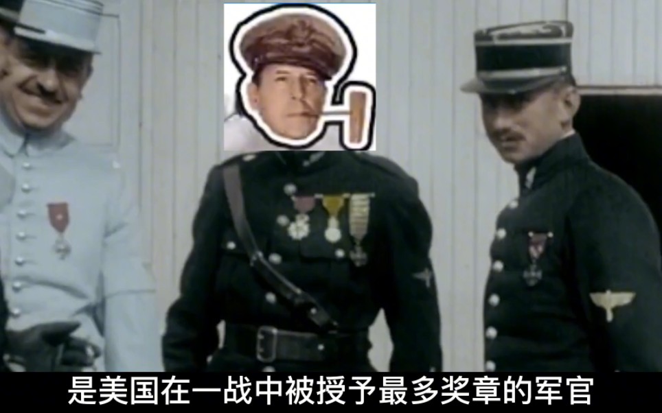 战争喜剧人麦克阿瑟:文能给上司戴绿帽,武能打跑小日本.从小就被霸凌如何一步一步成为五星上将.哔哩哔哩bilibili