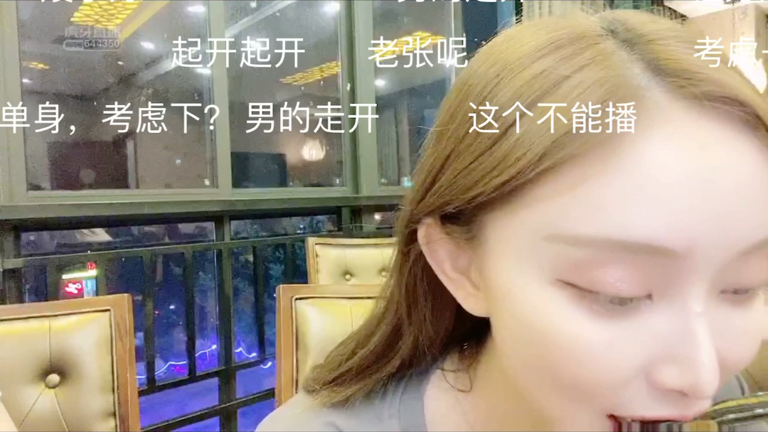 赵vv真正的号主上号了