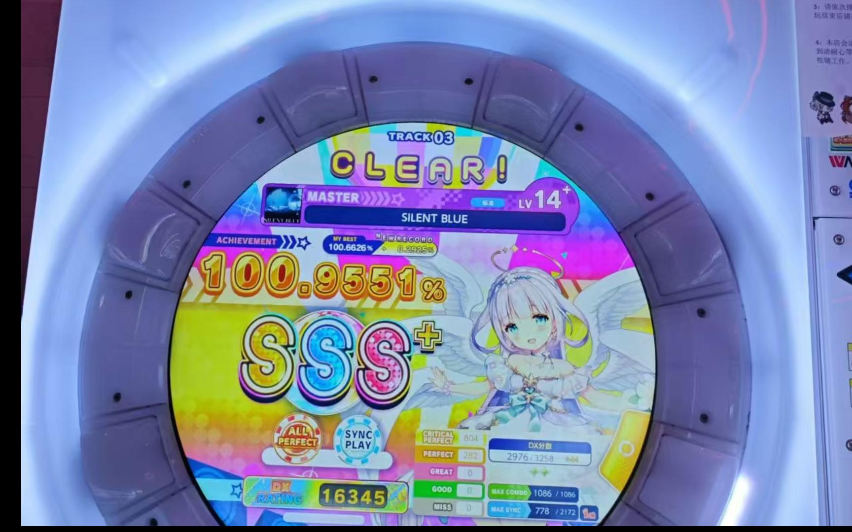 14+首Ap SILENT BLUE静蓝 监控视角