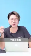 Download Video: 有了域名，一定要备案的原因，涨知识了