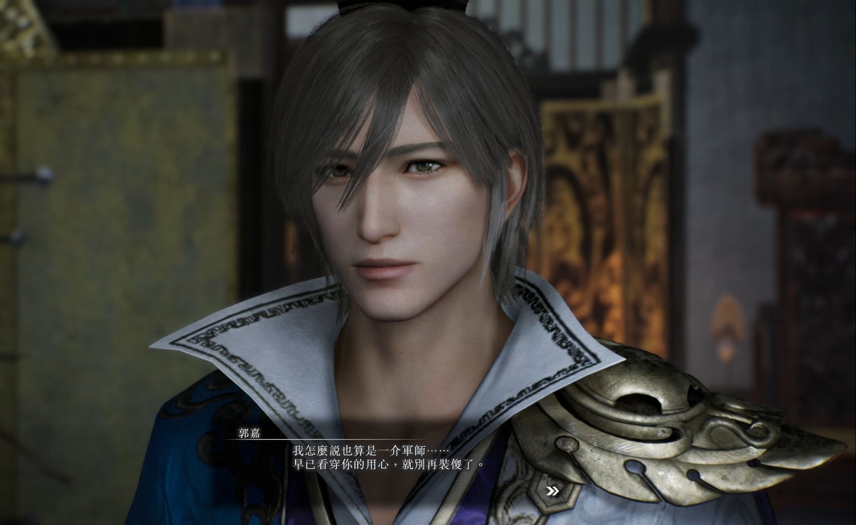 全程撩人没停过太逆天了 郭嘉好感剧情 真・三国无双起源 日配繁中