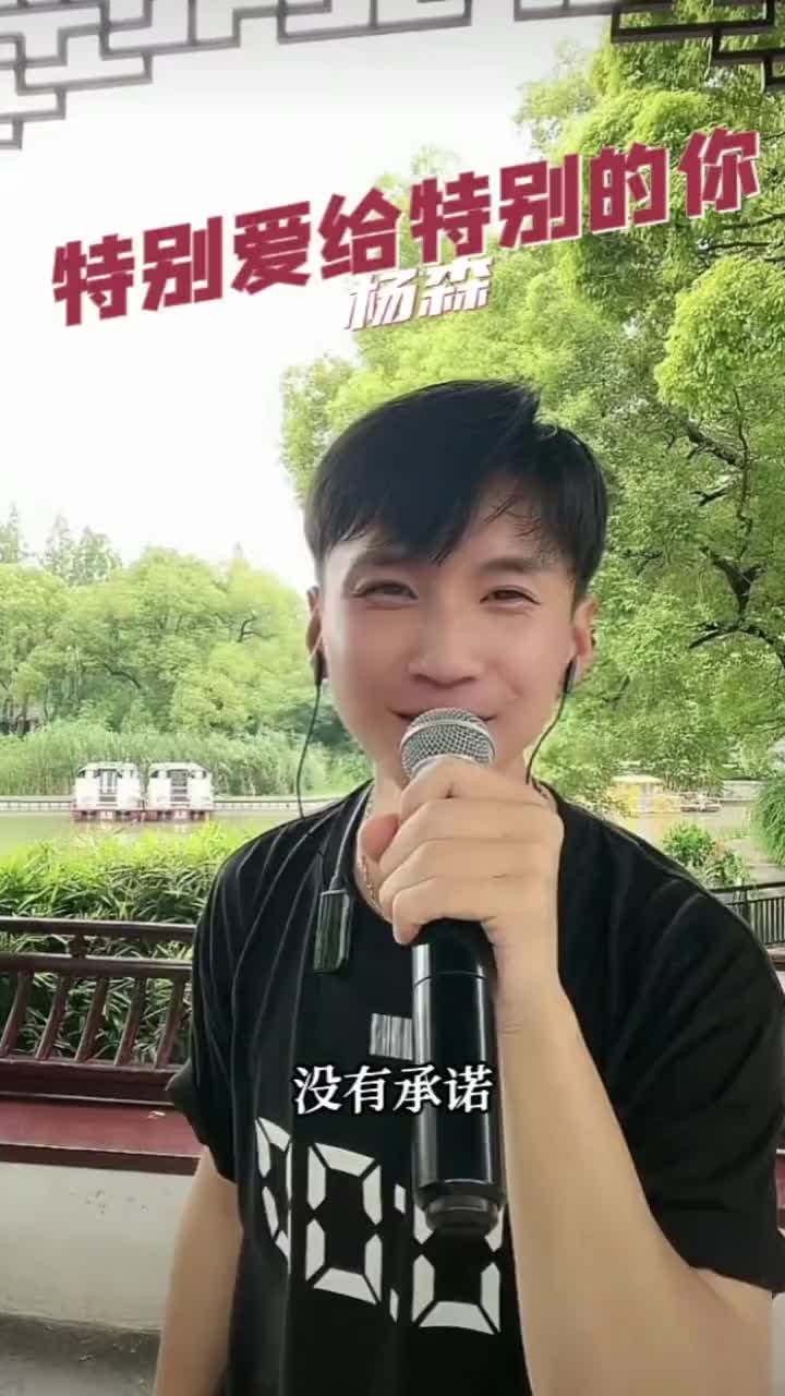 没有承诺却被你抓的更紧特别爱给特别的你音乐分享抖音热歌抖音好哔哩哔哩bilibili