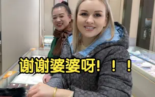 Скачать видео: 娜塔莎：谁懂啊，怀二胎一天收到俩金镯子的快乐！！！