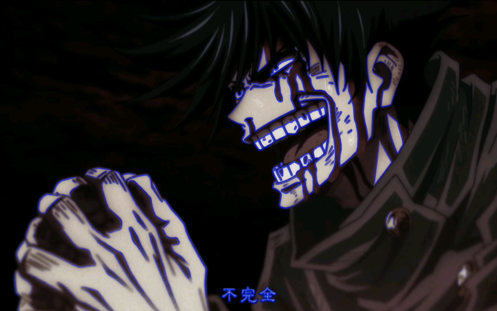 伏黑惠:老子父亲可是伏黑甚尔!_哔哩哔哩_bilibili