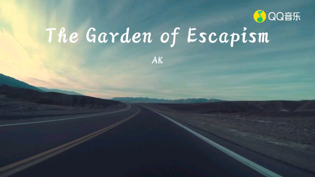 [图]《The Garden of Escapism》AK/后摇