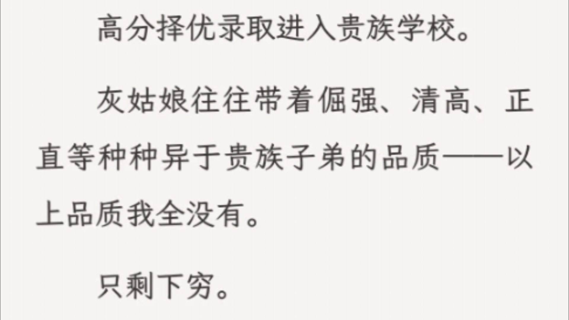 (全文)我拿着录取通知书,左看右看上看下看,满意得不得了.妈的,还好我学得牛逼.哔哩哔哩bilibili