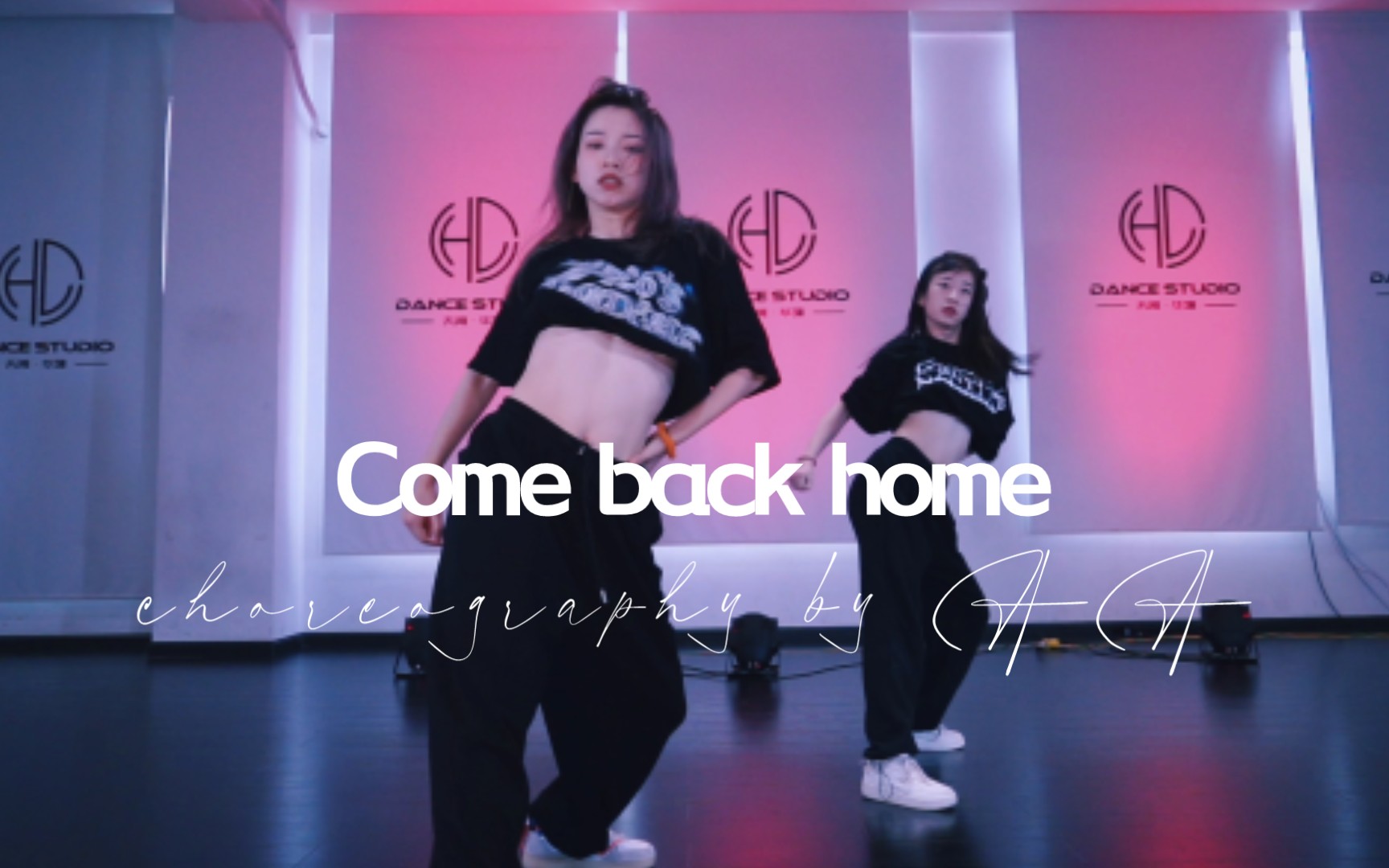 [图]【AA编舞】2NE1-Come back home 猛女可入爆发力量系基础爵士 稍稍有点撩