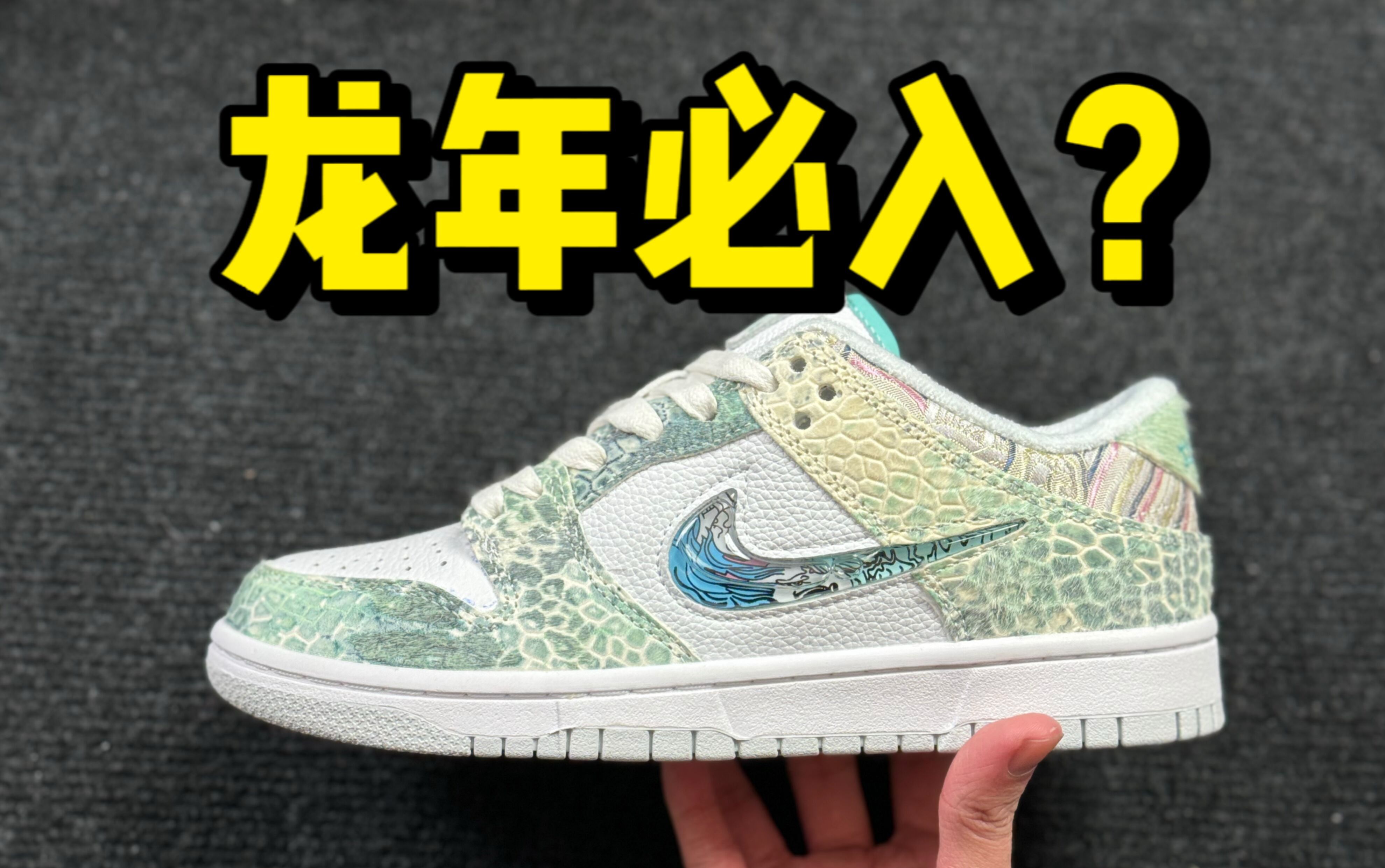 nike王炸系列图片