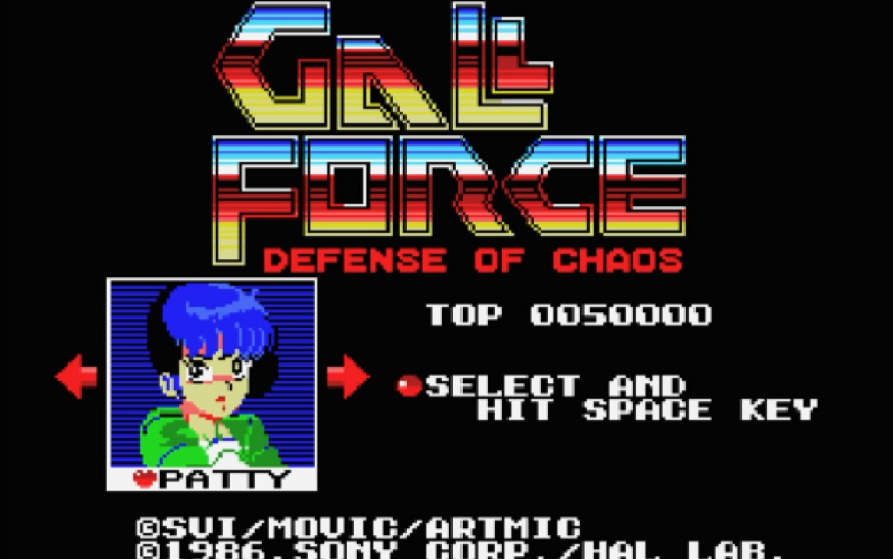 [图]《银河女战士》（Gall Force）两个版本试玩