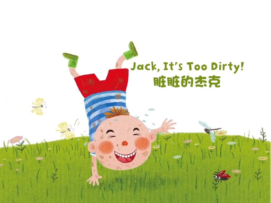 兒童英文繪本動畫(第二級) (p3. 2-1 jack, its too dirty!