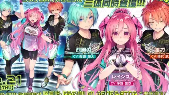 sdvx 新领航员 rasis，儒武器烈风刀和儒武器雷刀 宣传视频