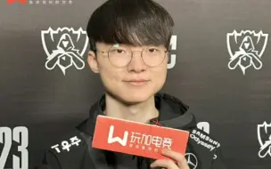 Download Video: Faker：因为世界赛是队伍之间的对决，而不是赛区之间的比赛，就我个人而言我不是很关心这样的事情，我更觉得在这次世界赛能够学习到更多东西就很满足了