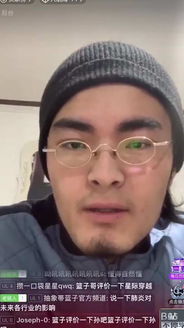 【带篮子】带篮子评价精选1小时合集,至臻收藏。_哔哩哔哩_bilibili