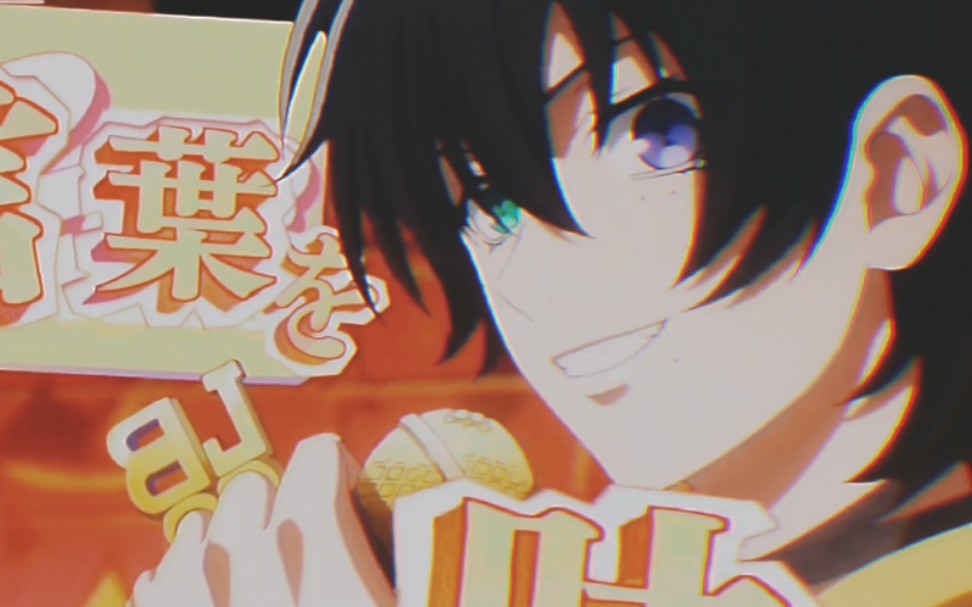 【催眠麦克风/drb/山田三郎】论蒸一蒸山田家三男美貌