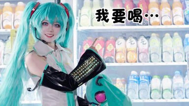 初音ミク16th Anniversary POP UP SHOP ～TROPICAL EARLY SUMMER