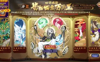 皆归四象 万灵王 搜索结果 哔哩哔哩 Bilibili 皆归四象 万灵王 搜索结果 哔哩哔哩 Bilibili