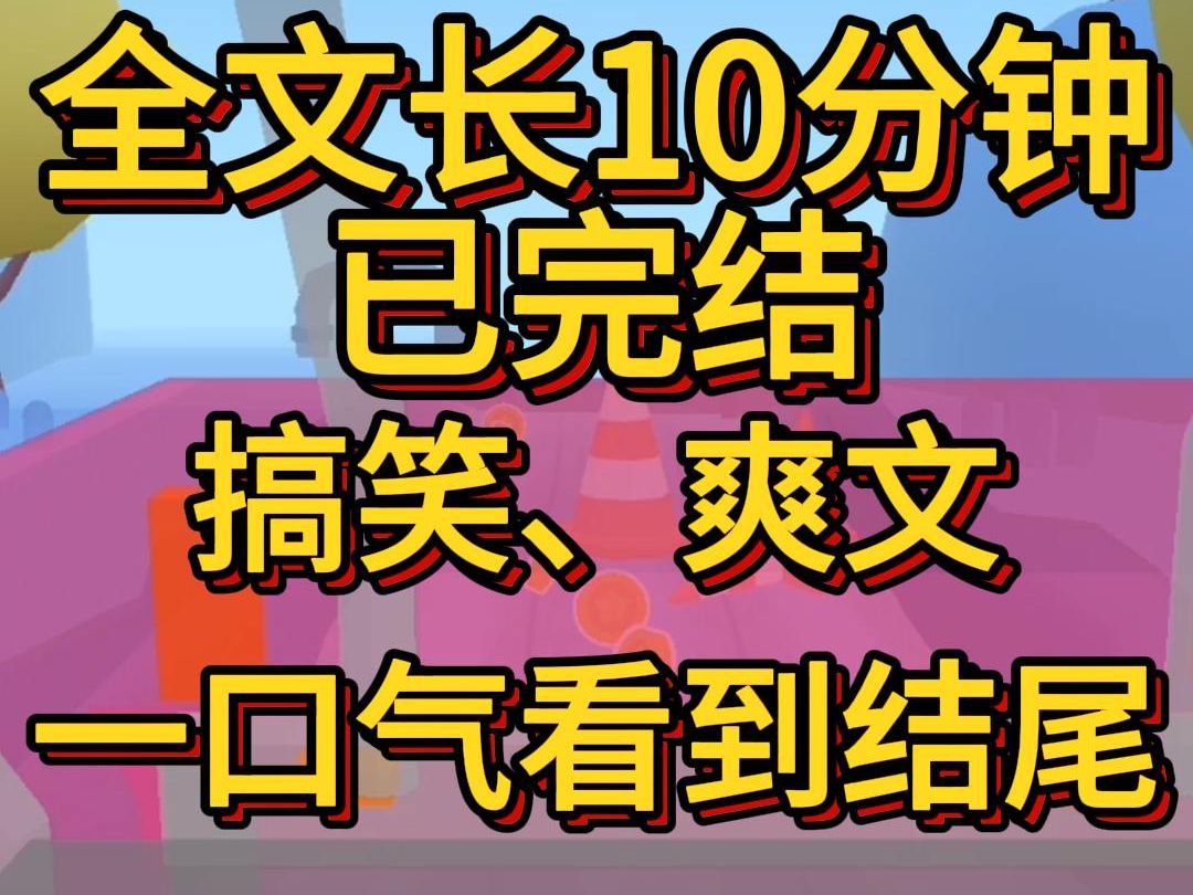 (爽文已完结)我的三个室友分别是京圈沪圈港圈千金大小姐我是他们的忠实小跟班整日给他们拿包递水撑伞买饭同学讥讽爸妈辛苦送你上大学哔哩哔哩...