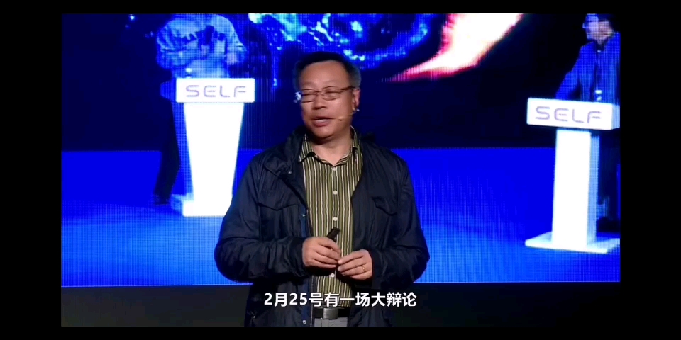 张双南:科学是什么?为什么古代科技文明强于西方的中国没有产生现代科学?哔哩哔哩bilibili