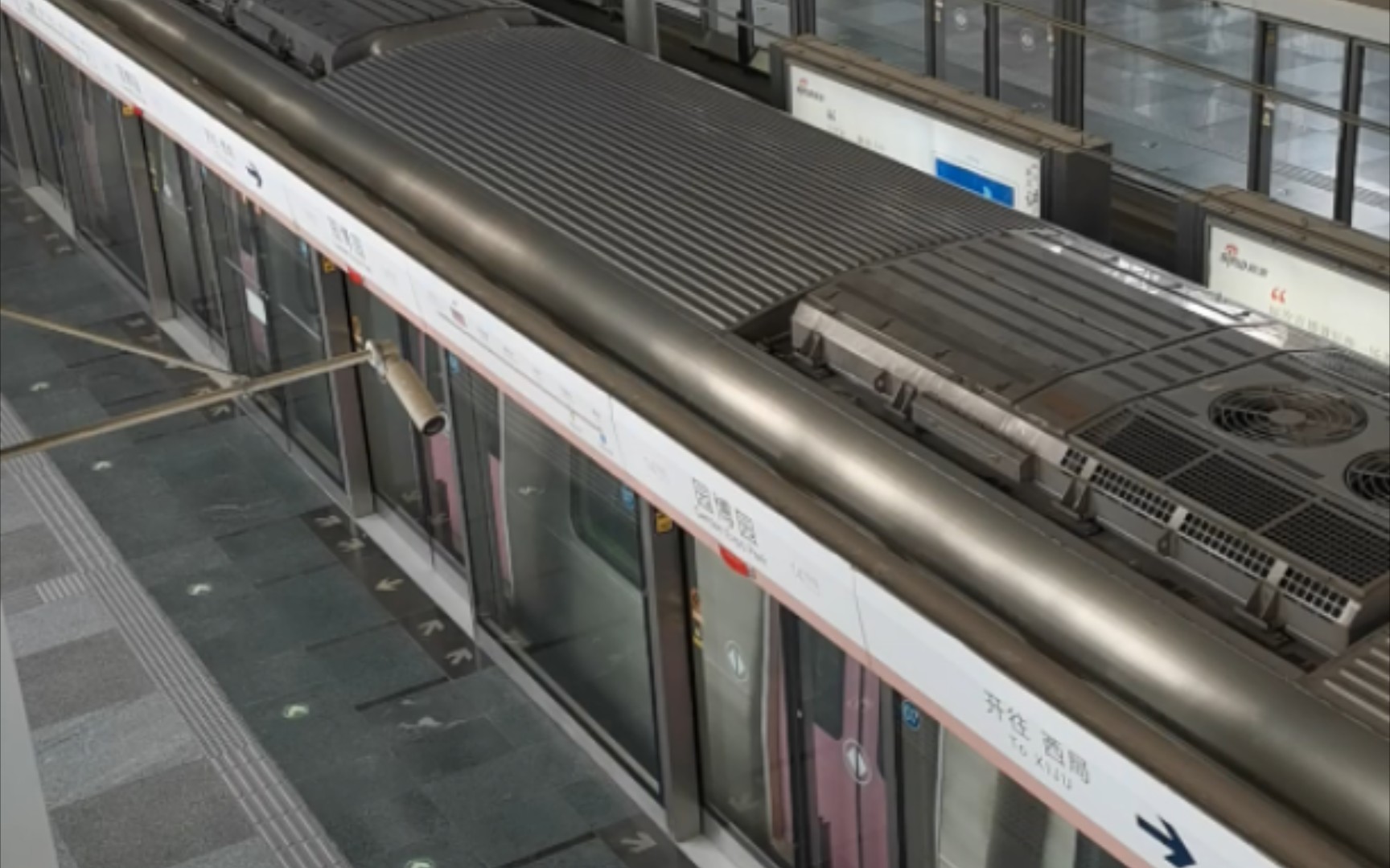 【北京地铁】在14号线园博园站的天桥上看列车发车_哔哩哔哩_bilibili