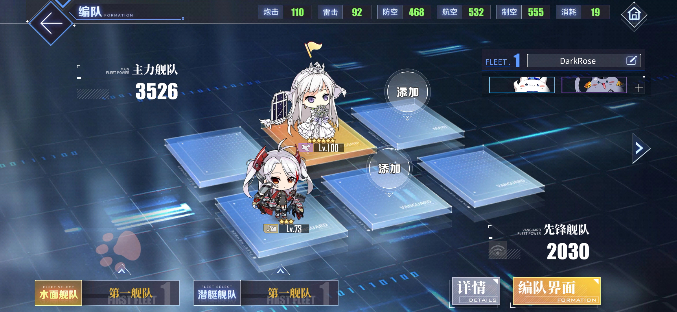 【碧蓝航线】救命!企业q版小人抛花花好可爱63 6165