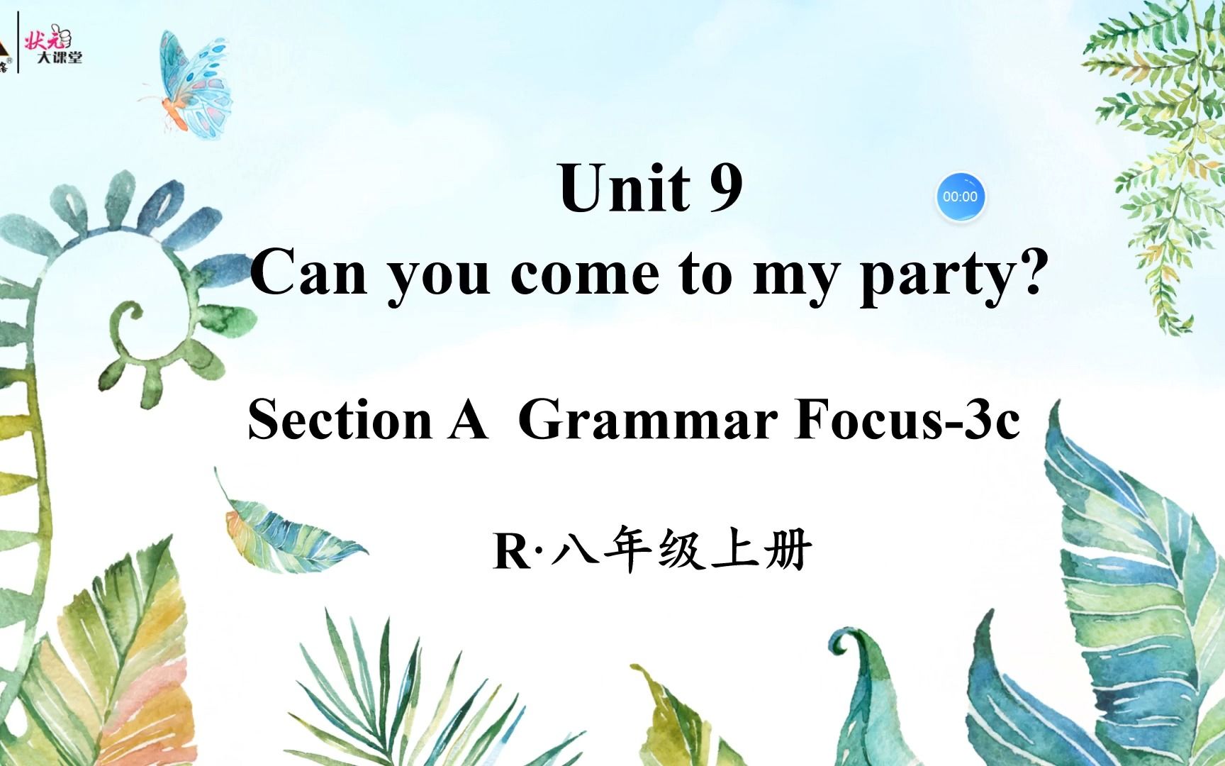 [图]人教版八年级上册unit 9 Grammar Focus-3c