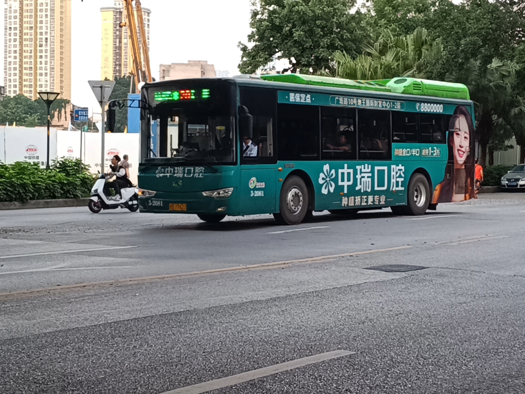 西环61柳州公交29路厦门金龙混动xmq6106gachevd57
