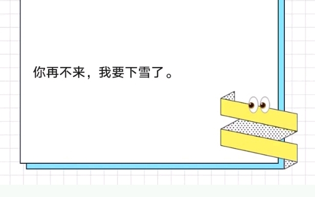 高中时期在绿洲软件的一些打卡分享……感觉过去好久嘞哔哩哔哩bilibili