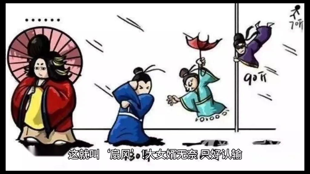 搞笑故事#两女婿吃鸡