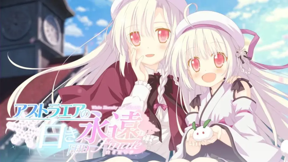 FAVORITE20周年記念色紙 アストラエアの白き永遠 星空のメモリア  