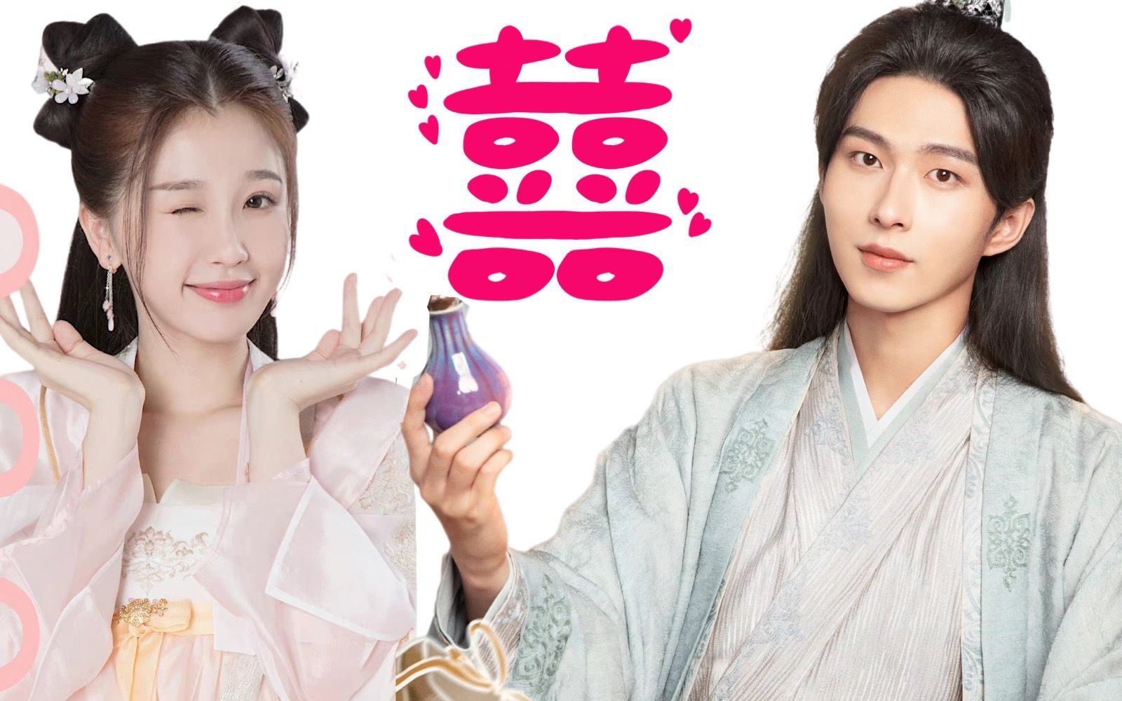 【虞书欣&李歌洋】【田三七&许子颜】虞歌夫妇|古装拉郎配|苏公堤