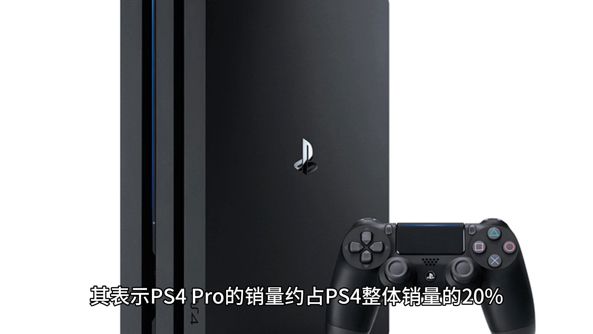 ps4pro背后接口图图片